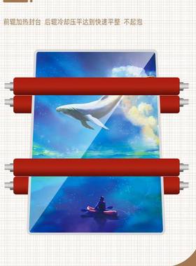 专业A3铁壳塑封机A4覆片过塑机A机照2过胶FTI机8K封塑压膜机膜机