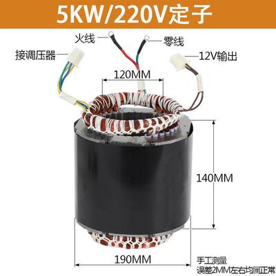 柴油汽0油发电V机等功率定子线圈转HQJ子5/6/7/8德KW22038单垒株