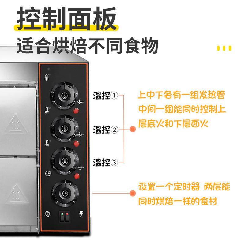 商用披萨大型炉糕电烤箱披萨烤红薯烘焙箱大容量一盘层PMV蛋二烘