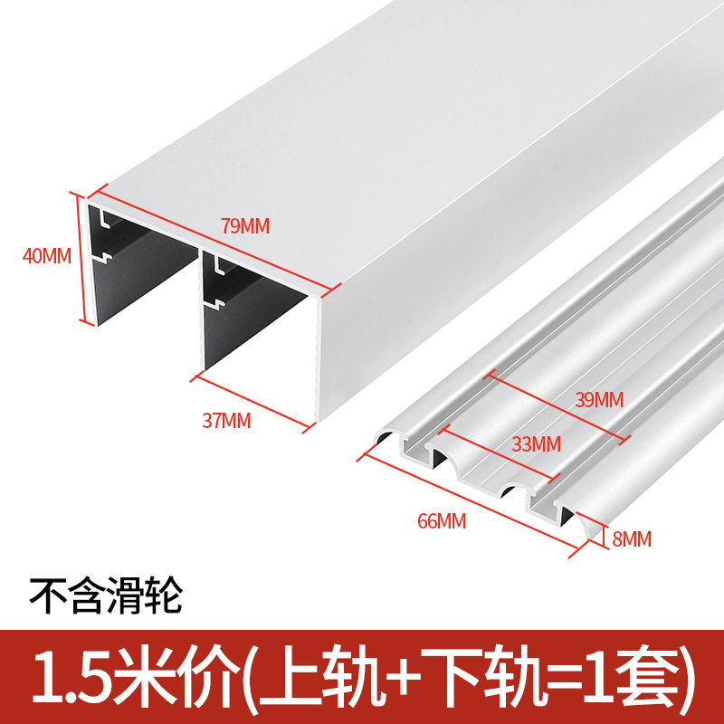 衣柜门滑轮免开槽双滑槽静音