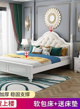 床实木床.5欧式软靠ICK双人床主卧现代简约11.米8经济型单人床1.