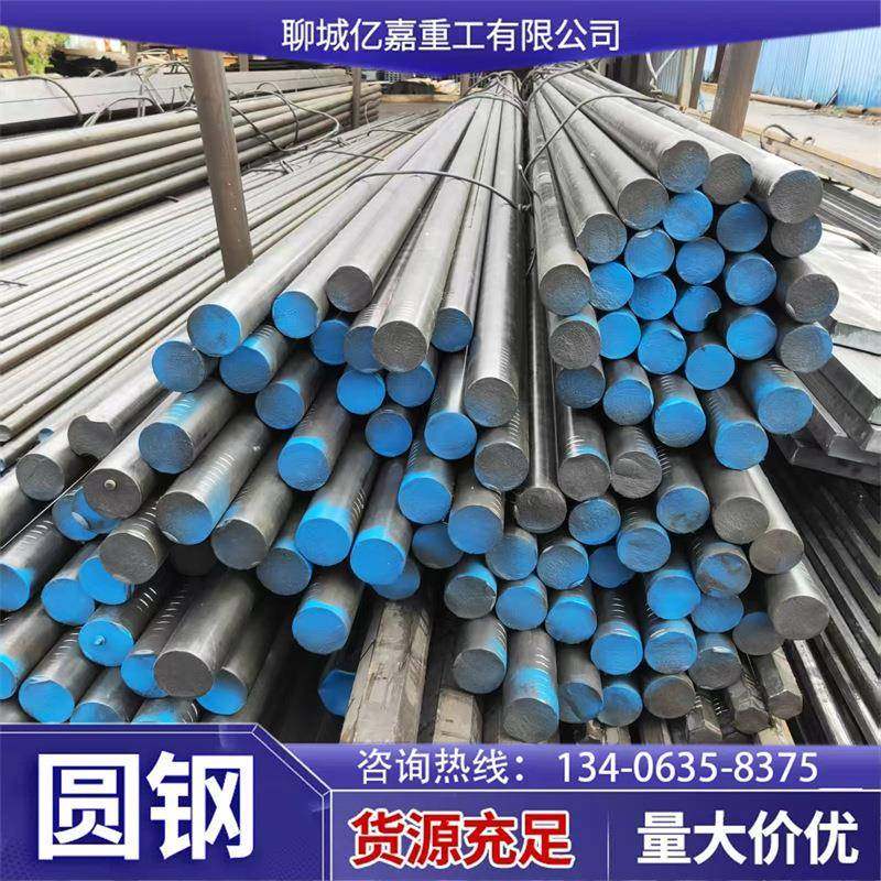 Q25冷拉大小规格圆钢45#实心冷拔圆钢现货速发库存充足任意切割,金属材料及制品,圆钢,淘宝优惠券,粉丝福利购,淘宝优惠卷