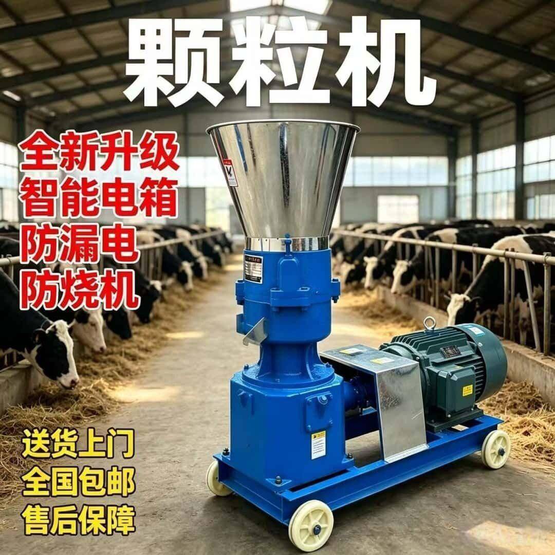 中小型家用饲料机养殖用干湿两型鸡鸭鹅鱼牛马羊骡养殖饲料机