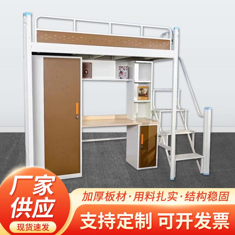 厂家供应加厚公寓床大学生宿舍铁架床上床下桌一体式铁艺床可定