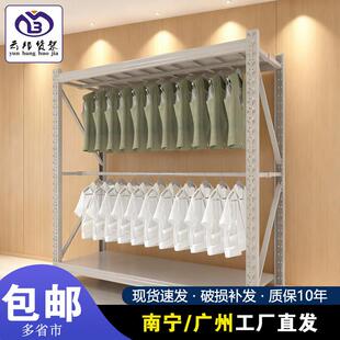 仓储货架重型超强承重服装店展示架落地衣架商场衣服陈列置物架子
