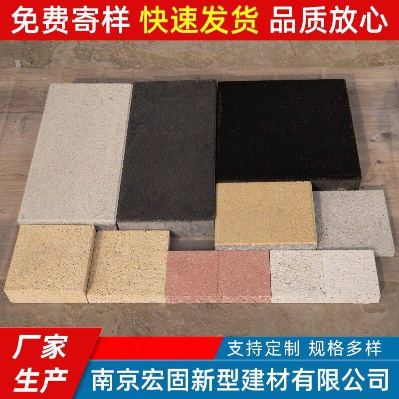 人行道透水砖广场砖釉面砖彩色花纹地面庭院地铺砖现货厂家