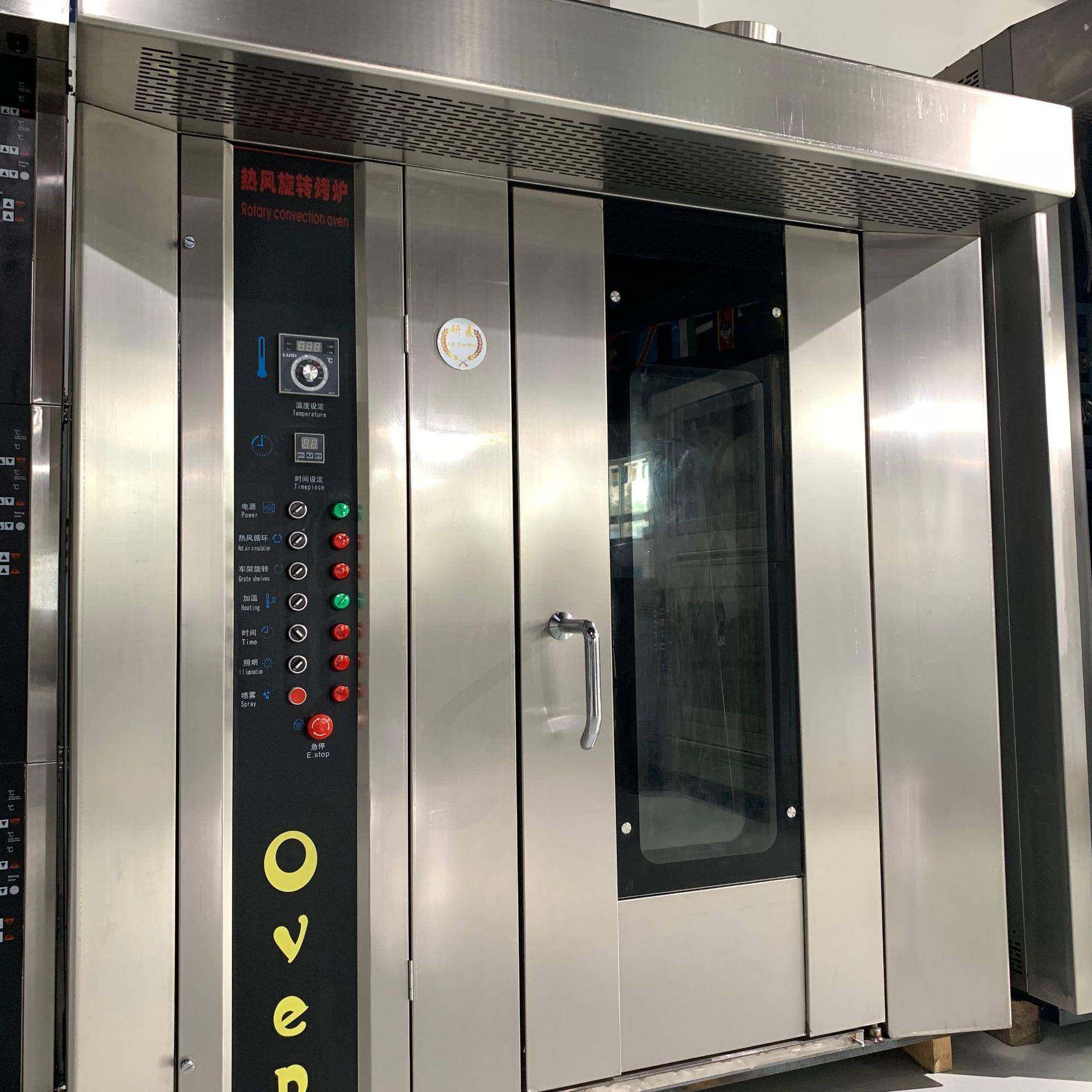 商用大型烤鸡炉32盘热风旋转烤炉烤五花肉烤箱猪肉脯牛肉干烤炉,清洗/食品/商业设备,其他食品加工设备,淘宝优惠券,粉丝福利购,淘宝优惠卷