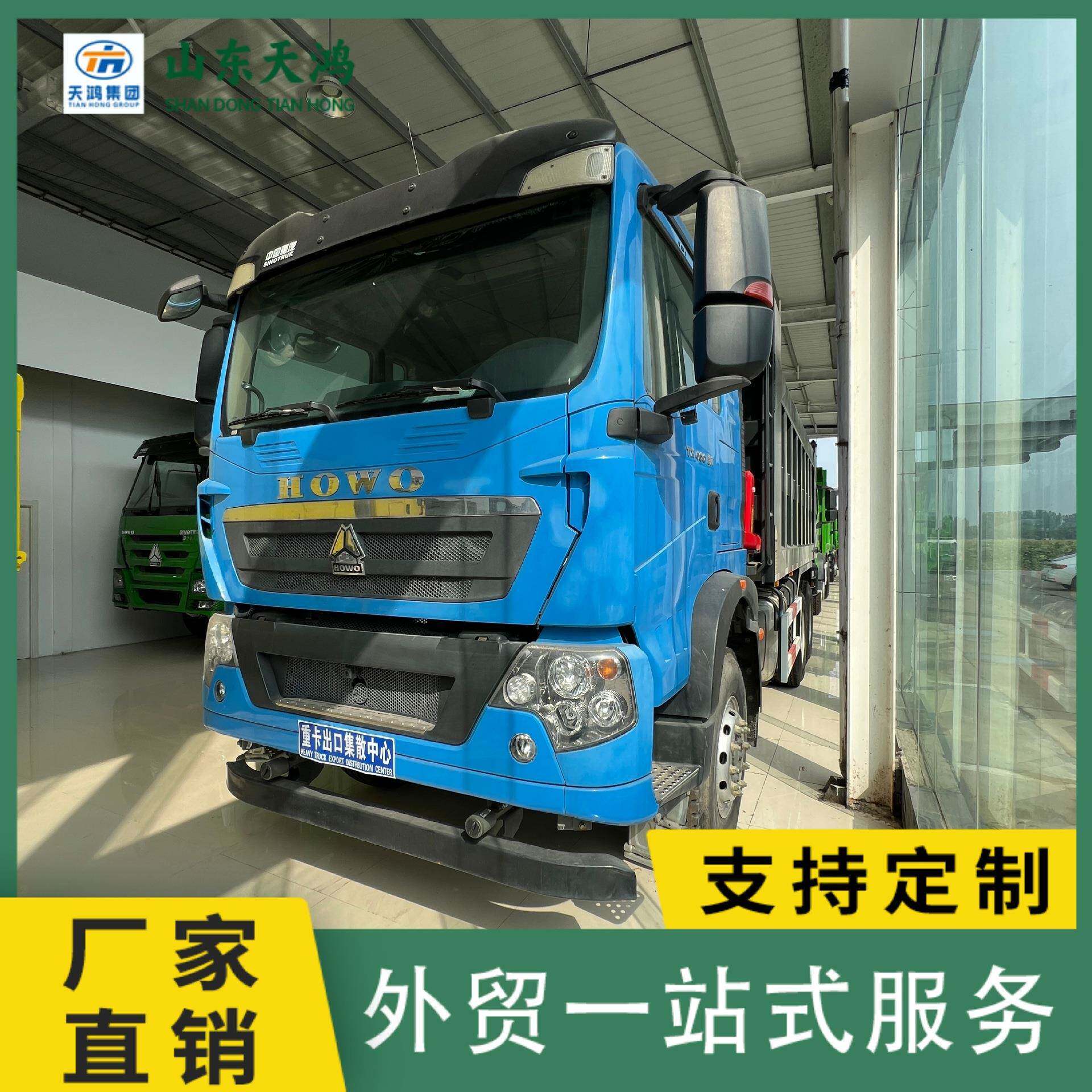 境外销售中国重汽HOWO自卸车后翻车翻斗车卡车货车重卡渣土车