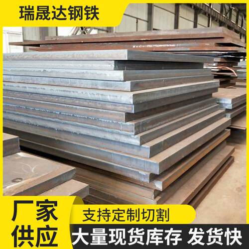 零切60SI2MN弹簧钢Q690D强板机械制造用强钢板切割加工