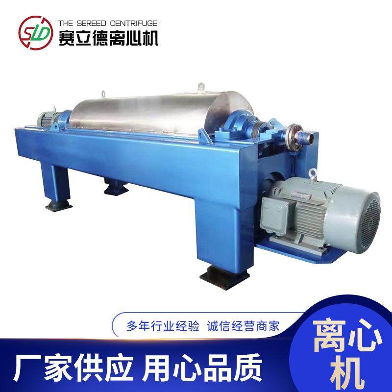 现货沉降式离心机固液分离机固液螺旋离心机污泥脱水卧螺离心机,工业油品/胶粘/化学/实验室用品,其他实验室设备,淘宝优惠券,粉丝福利购,淘宝优惠卷