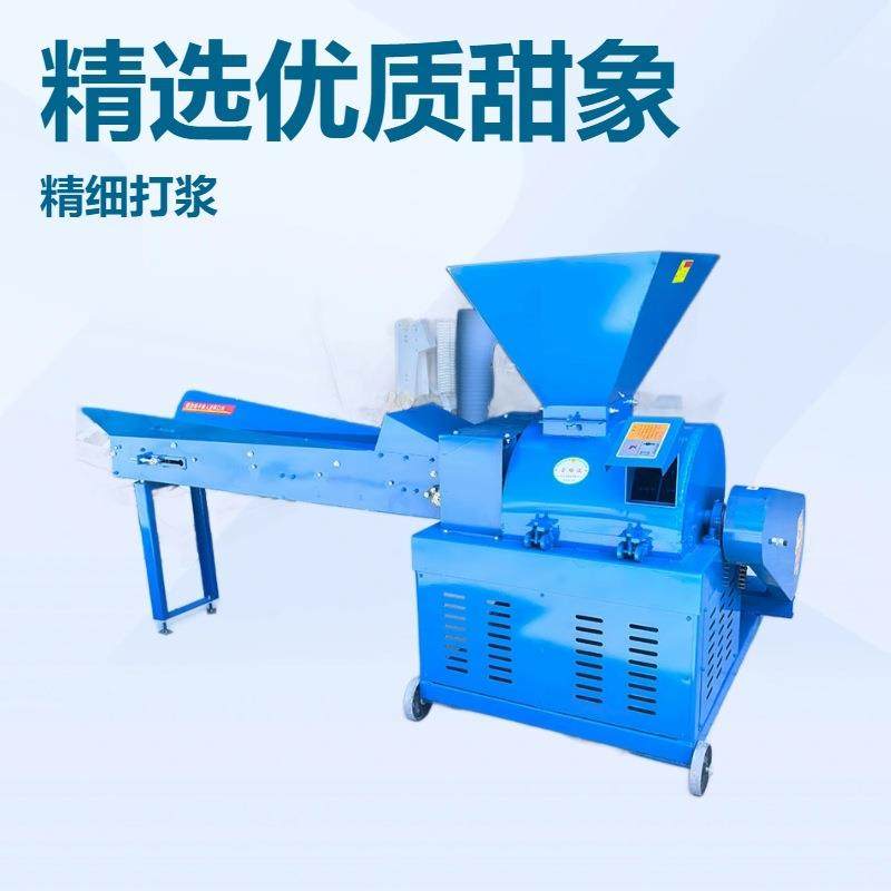 牧草青草皇竹草打浆机鲜玉米秸秆精细化打浆机鸡鸭鹅饲料碎草机,畜牧/养殖物资,特种养殖设备,淘宝优惠券,粉丝福利购,淘宝优惠卷