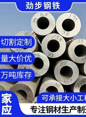321H不锈钢无缝管TP304不锈钢管大口径厚壁零切天津空心圆耐高温