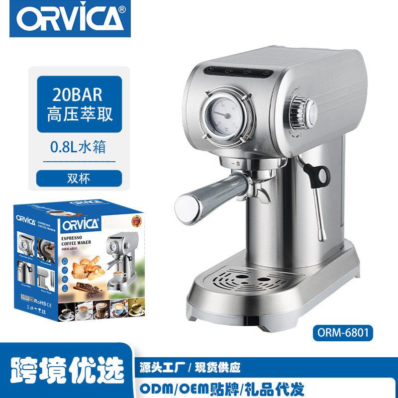 ORVICA咖啡机家用全半自动一体机压萃取意式浓缩蒸汽咖啡迷你