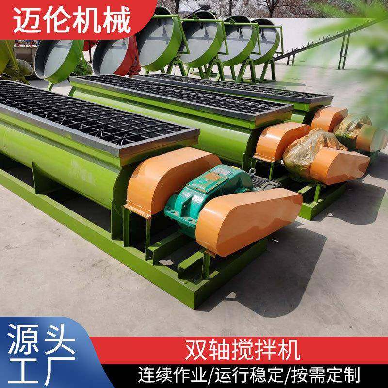 双轴卧式搅拌机粉末颗粒拌料机粉体饲料混料机预混料养殖饲料混合,畜牧/养殖物资,特种养殖设备,淘宝优惠券,粉丝福利购,淘宝优惠卷