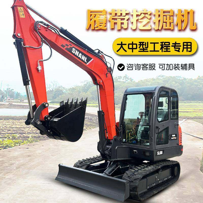 中型挖掘机60型挖机现货挖沟修路全新50型55型80型挖掘机一机多用,五金/工具,挖掘机,淘宝优惠券,粉丝福利购,淘宝优惠卷