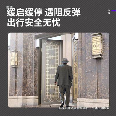 防水动闭门门电器SZB庭院别墅自动侧装曲臂直臂小区开机机全套其