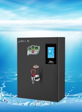 bili饮双水J机O-K20AOCU3四川开水机聚能商用步式开水器30人进用