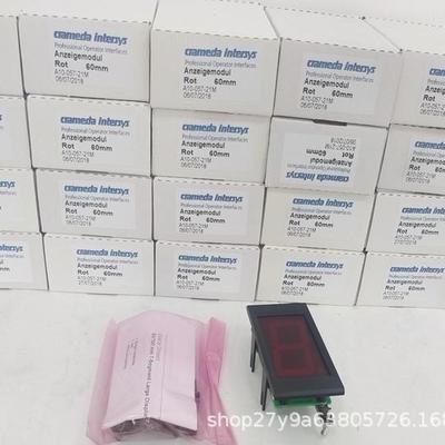 瑞士amedac显示器Ar10057SUU-21M原厂发-货