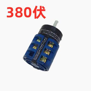 胎机配件优特斯达拆胎机正反转开关电源扒控制电机倒迪DMJ耐顺开