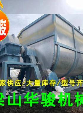 涂墙不锈钢真漆石搅拌机设备120405料外油性漆搅拌机