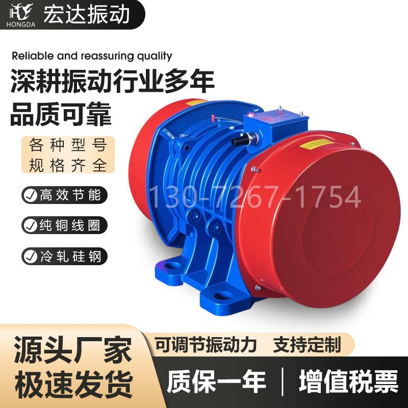 VB振动电机VB机-75556-0动W振电HD-AVB75VB-10756-W振动电机