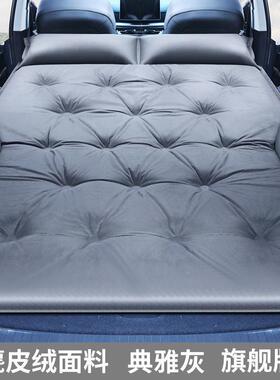 汽载自动充气车用床垫435040Z7SUV专旅行床通用型车中床后备箱垫