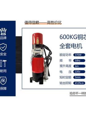 电动卷闸门红色电机开门机600kg铜芯全套电机开门机马达电机
