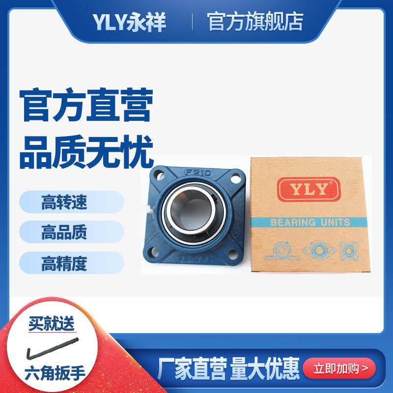 外QBY球面带座轴承UCF14UCF械送15UCF16UCF17输机带轴承座