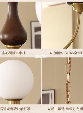 法式中古风实卧木室饭厅魔豆灯美式复古tb-71540客厅书房吊南洋衣