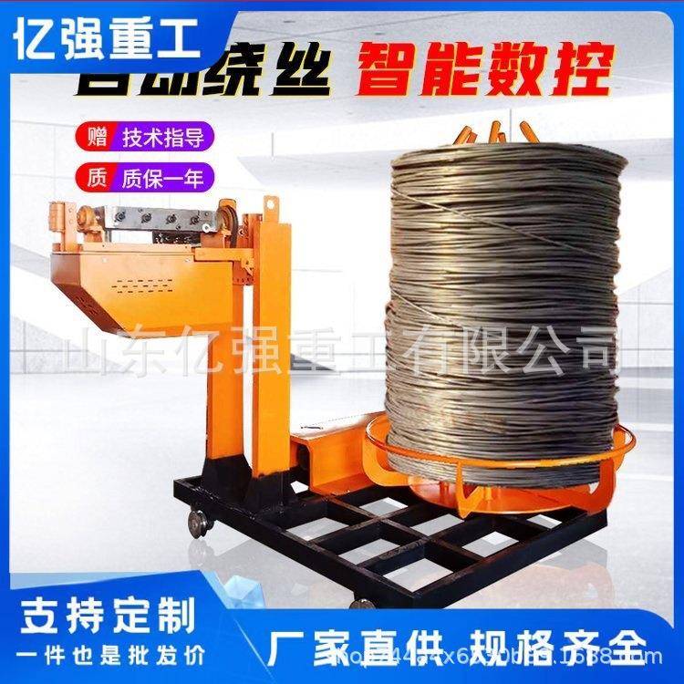 数控钢筋笼绕筋机HIU自械缠绕型机动化绕笼机桥梁钻孔灌柱桩滚成