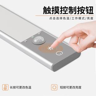 l小灯le人L33-2d体感应灯灯免夜打孔可拆卸充电带长条长续航磁吸