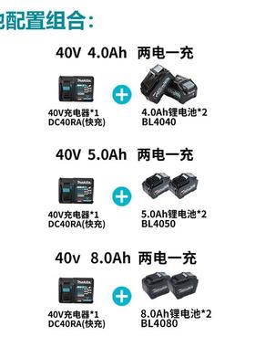 牧（MA4KITA0）田UB001G锂电充电式吹风机大功率吹雪吹落叶V5.DJC