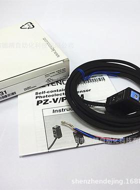 PZ-M11PZ-M12P-M15PZ-M1ZPZM2PPZ-IYK-MP5光电开关