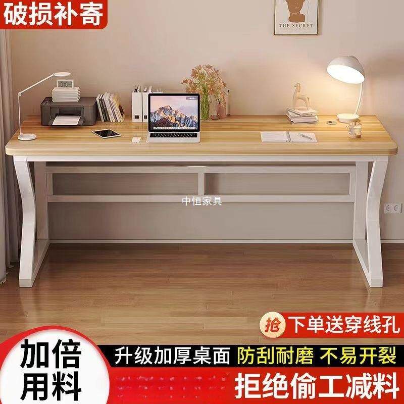 电桌脑加长双人书桌电竞情侣宽学习桌桌00加加固加厚便宜办公写字