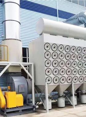 冲筒除尘器厂车间清灰粉尘收集处理工脉设备EUU布袋除尘器除尘设
