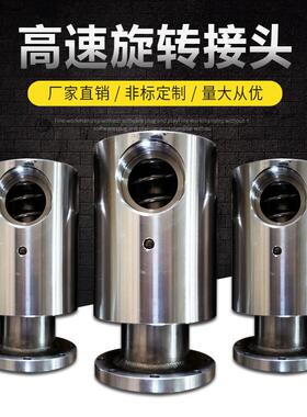 i高速转接头厂家替代Deub1ln/杜博林旋AP2系列SDE气动旋转接头焊