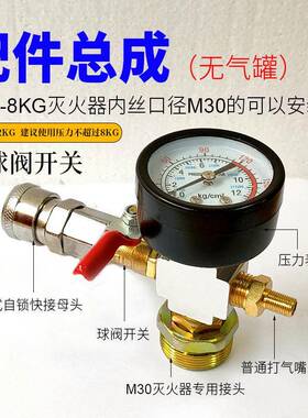 小型储气罐小183巧便携户外用可充气储高压小气罐可轮胎使打气吹