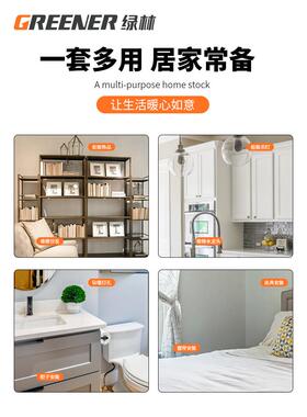 绿林具箱套装修家用大全五金电工专OLZ用全维家庭工车载多功能组