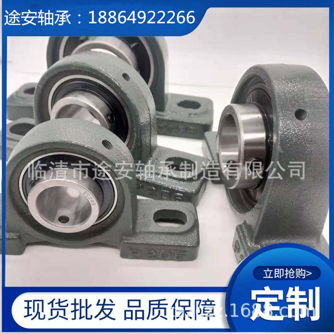面厂外球轴承带座外球面BYP轴承立座轴承UCPUC家T.UC315量大从式