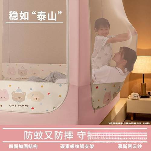 床笠款防蚊帐用室摔VDF卧儿童婴儿床蒙古包防尘家纹帐新款