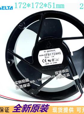 LFFEFB1724HG原装现货机柜散风扇耐温24V1高A热1725117CM