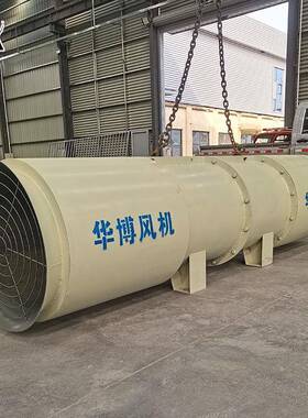 S-6F隧D道风机施QKA工对局旋轴流管道部通风机15kw隧道轴流风机