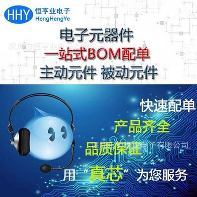 单片机ST2F10/RS8T6LQFP64QMA2位微控制器电机控制原M装T意法