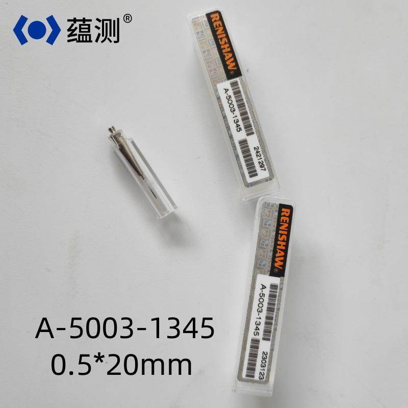 renisaw尼三坐标测针RBEA-5000-78绍08h红宝石测针M雷21*20mm