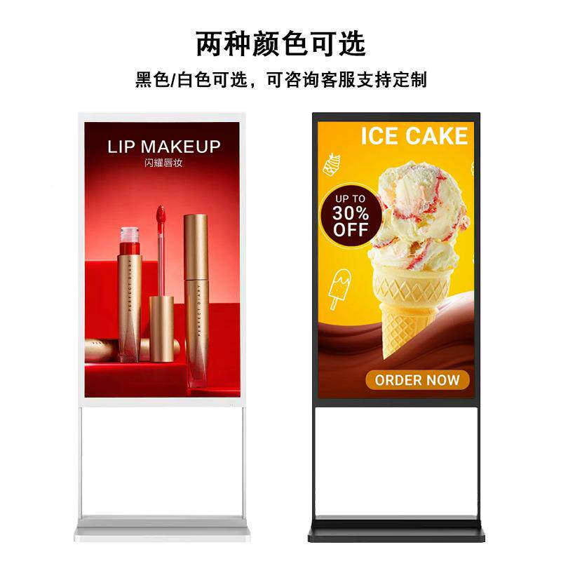 43/49/55寸立双柱杆立汽式广告机4s车商场宣传店智能高清9