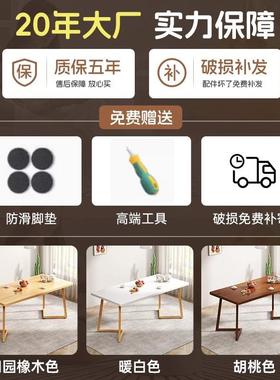 小餐桌家用一四椅组ds111合大板桌饭店方形饭桌吃店桌烧烤店长吃