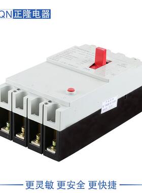 DZ0LE-60/42300漏电断路器3220ICW/380v漏电开关断路器厂v用开关