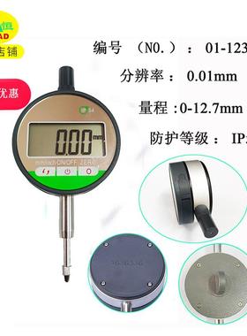 工销防水防油数显型01-12333百分表千厂分，表量直大从优