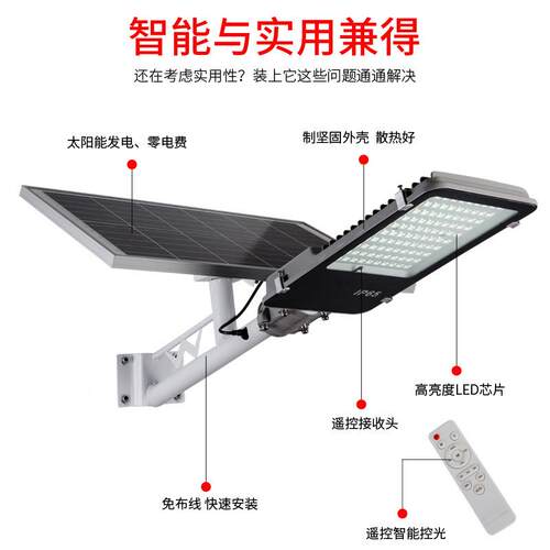 0太阳能路灯户外灯防水大功率200W室外灯具6米杆抱l3eL607682d庭