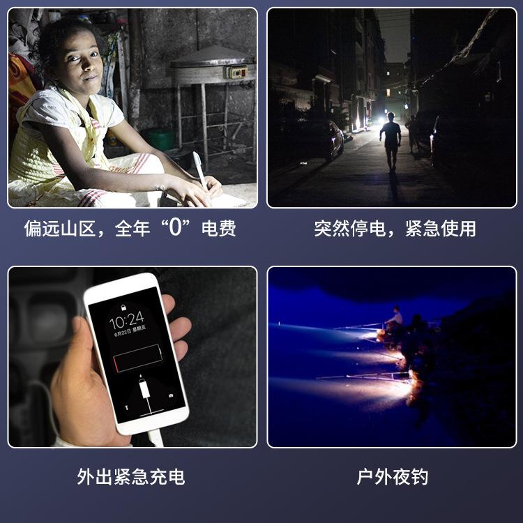 能统便携式家用太储阳系户外小型直流照明多功能太阳能能171发电